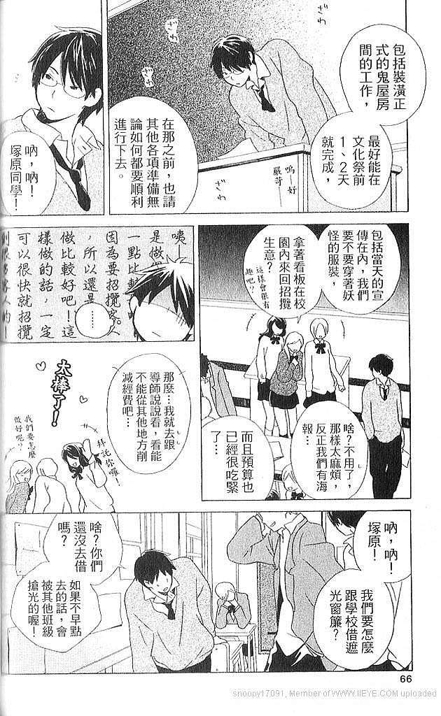 第64页