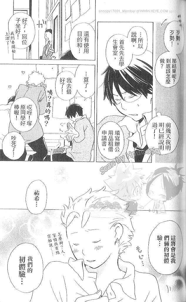 第65页