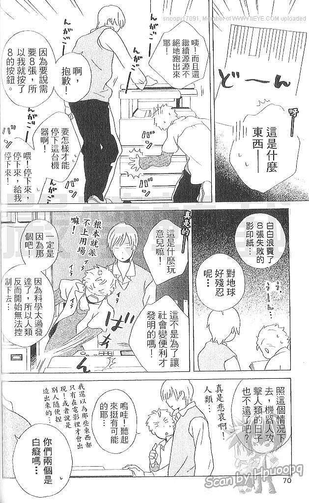 第68页