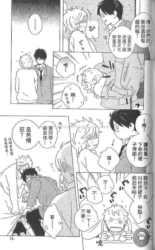 第73页