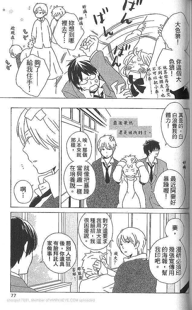 第75页