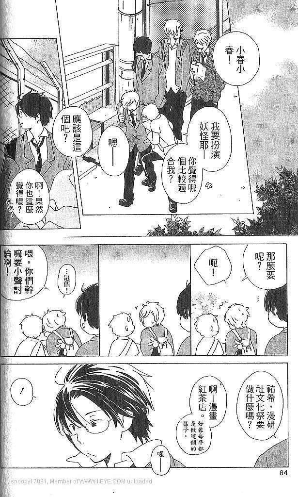 第82页