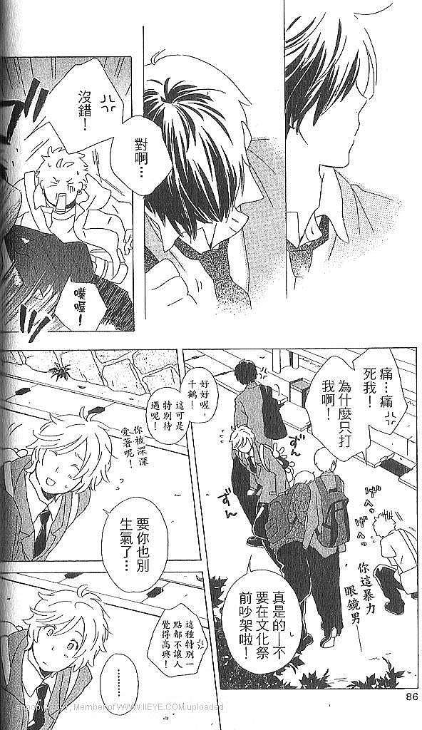 第84页