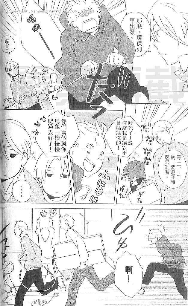 第92页
