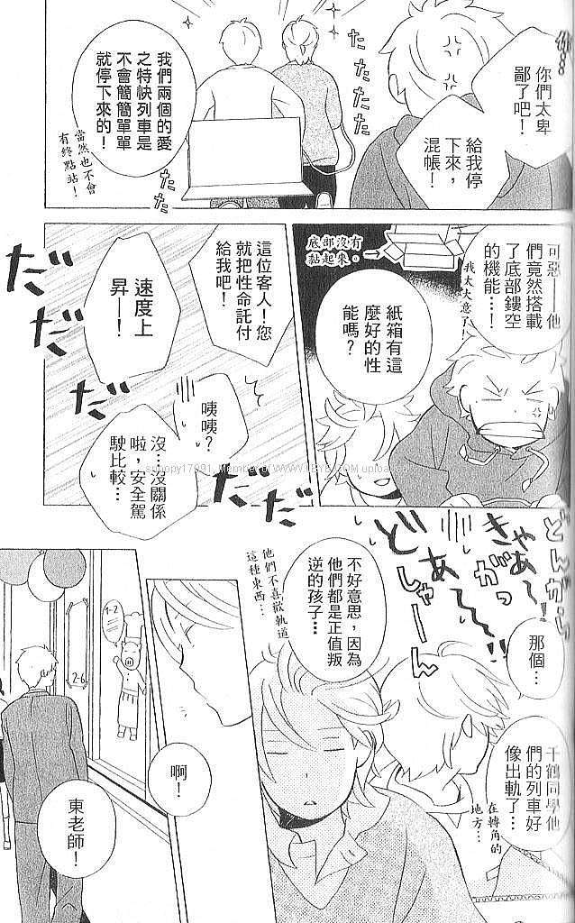 第93页