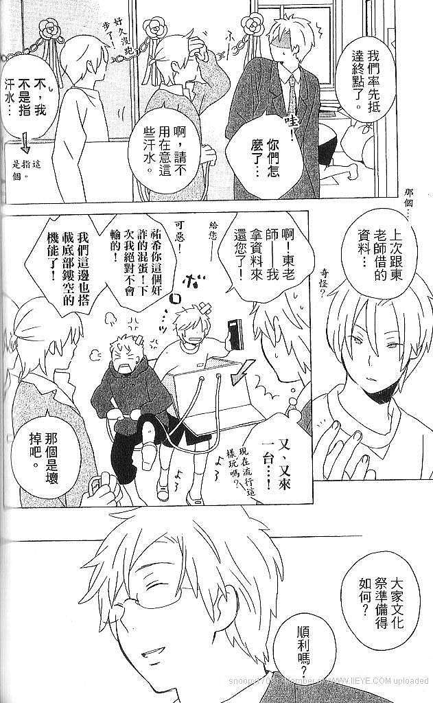 第94页