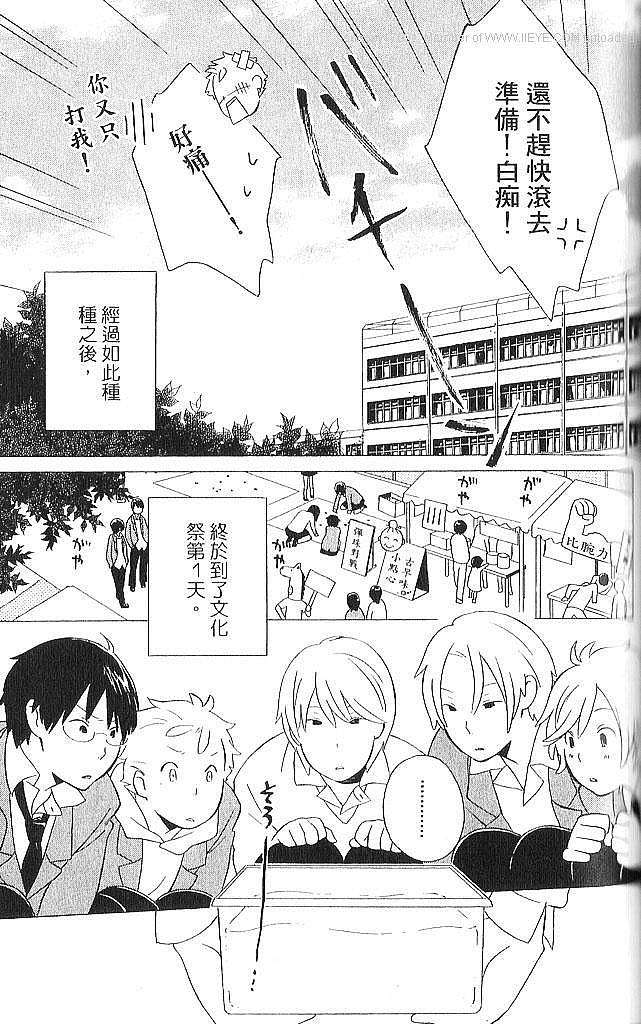 第97页