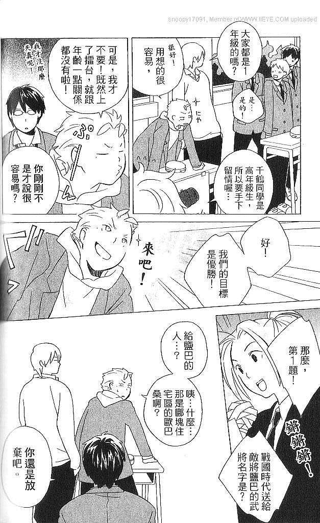 第102页
