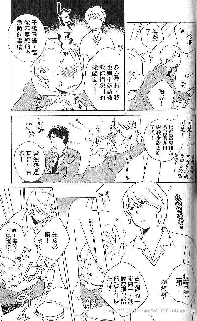 第103页