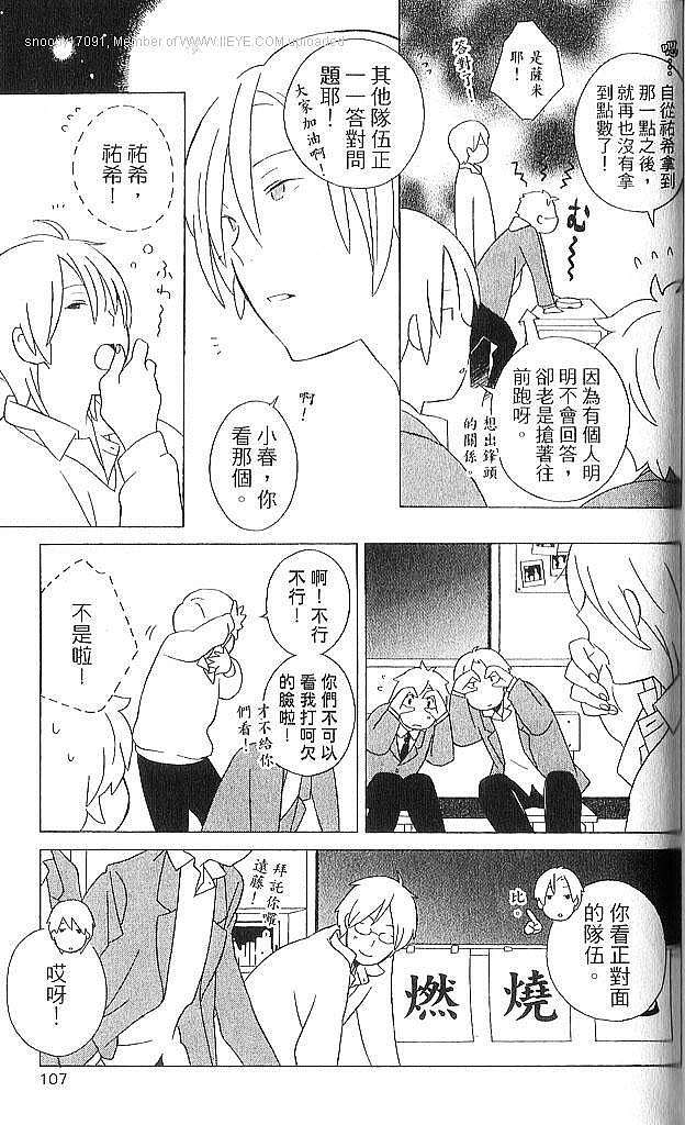 第105页