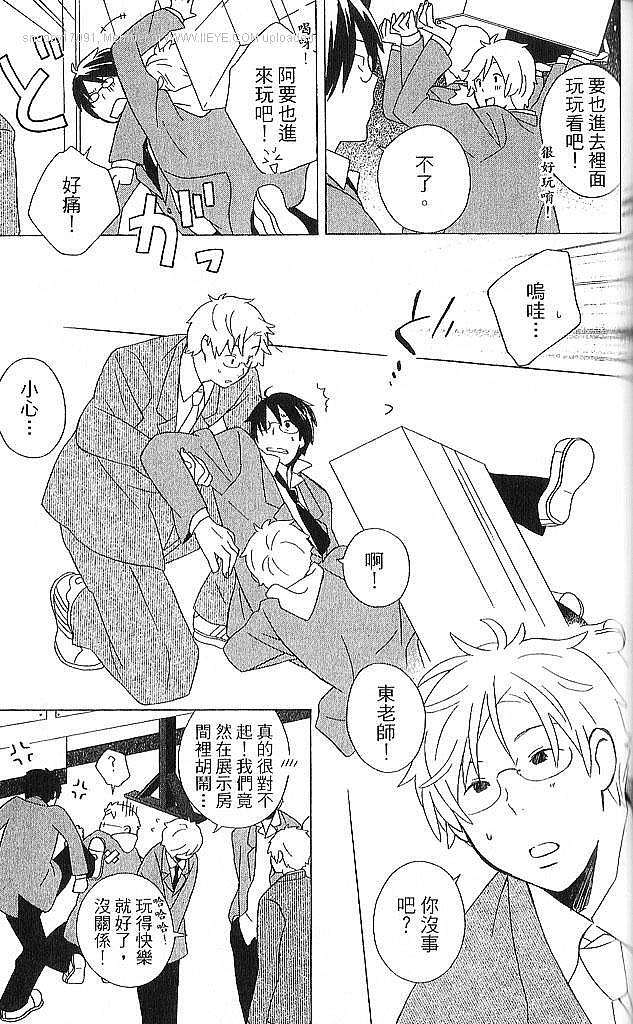 第111页