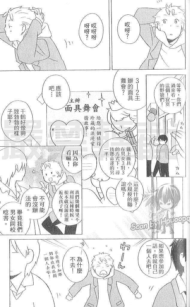 第113页