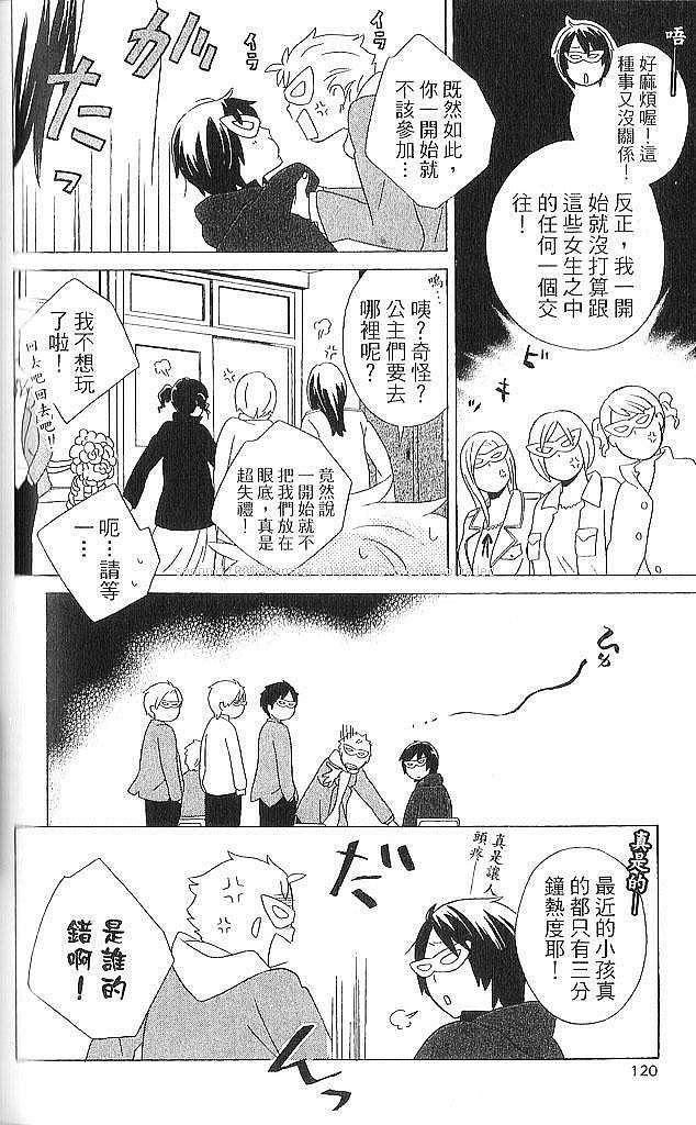 第118页
