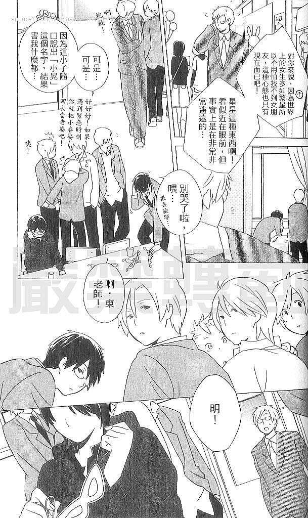 第119页
