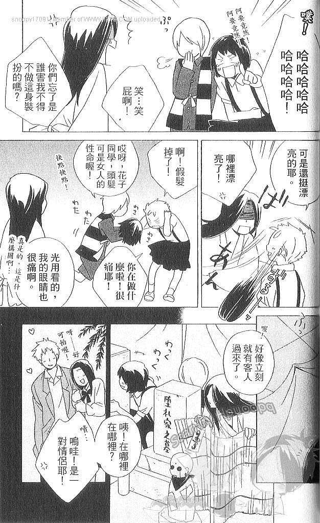 第137页
