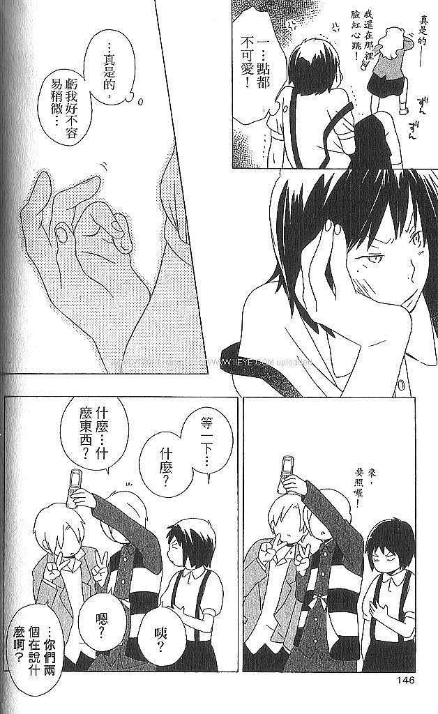 第144页