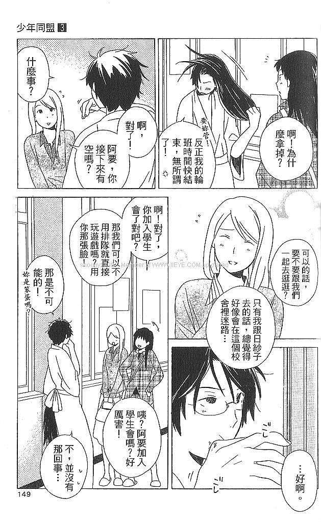 第147页