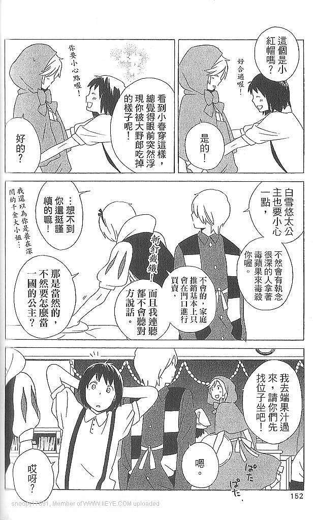 第150页