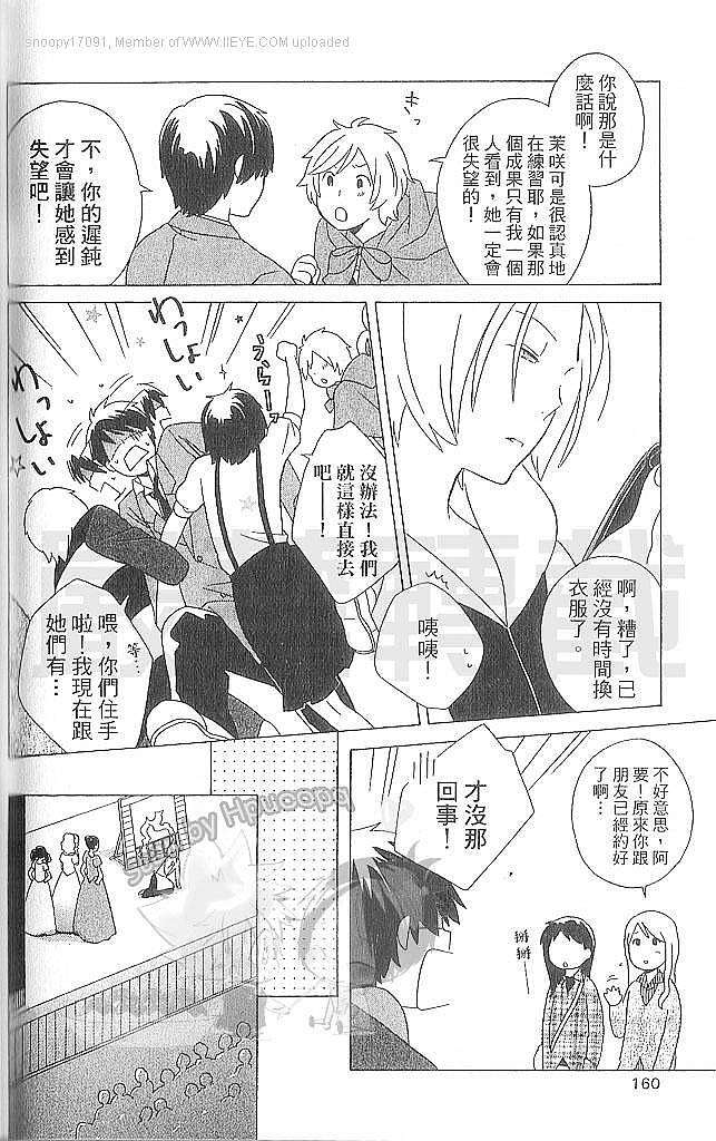 第158页