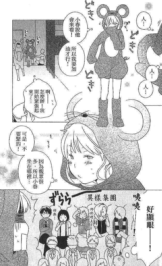 第159页