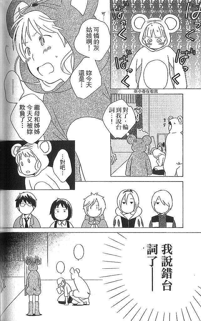 第160页