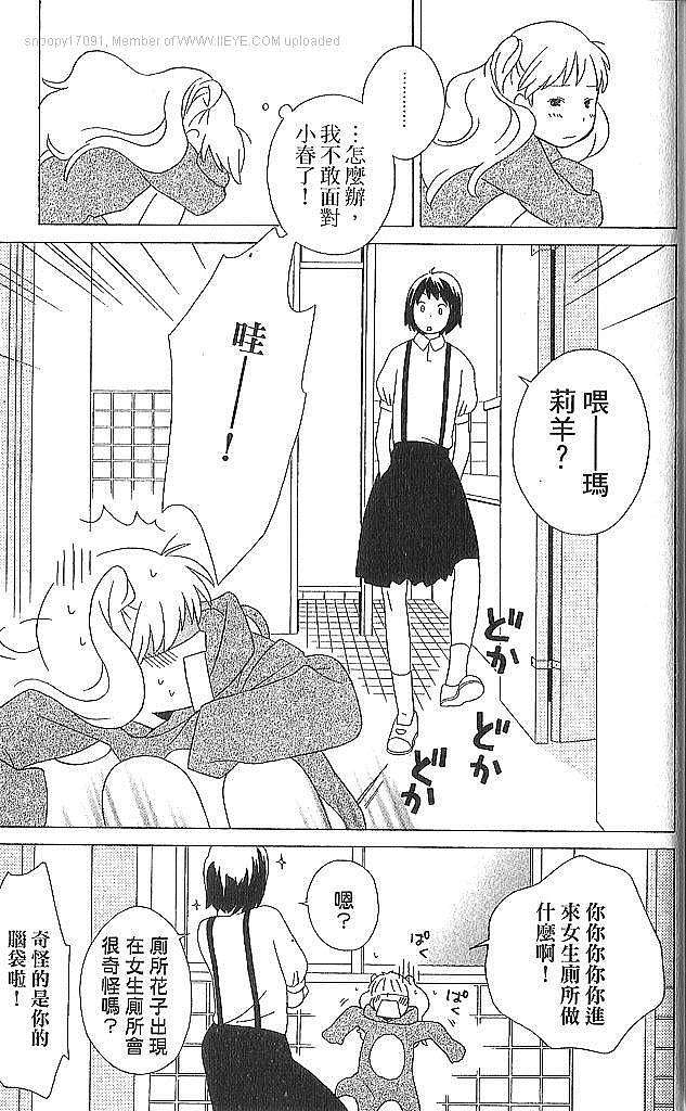 第163页