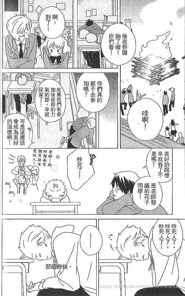 第172页