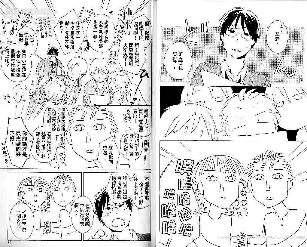 第38页