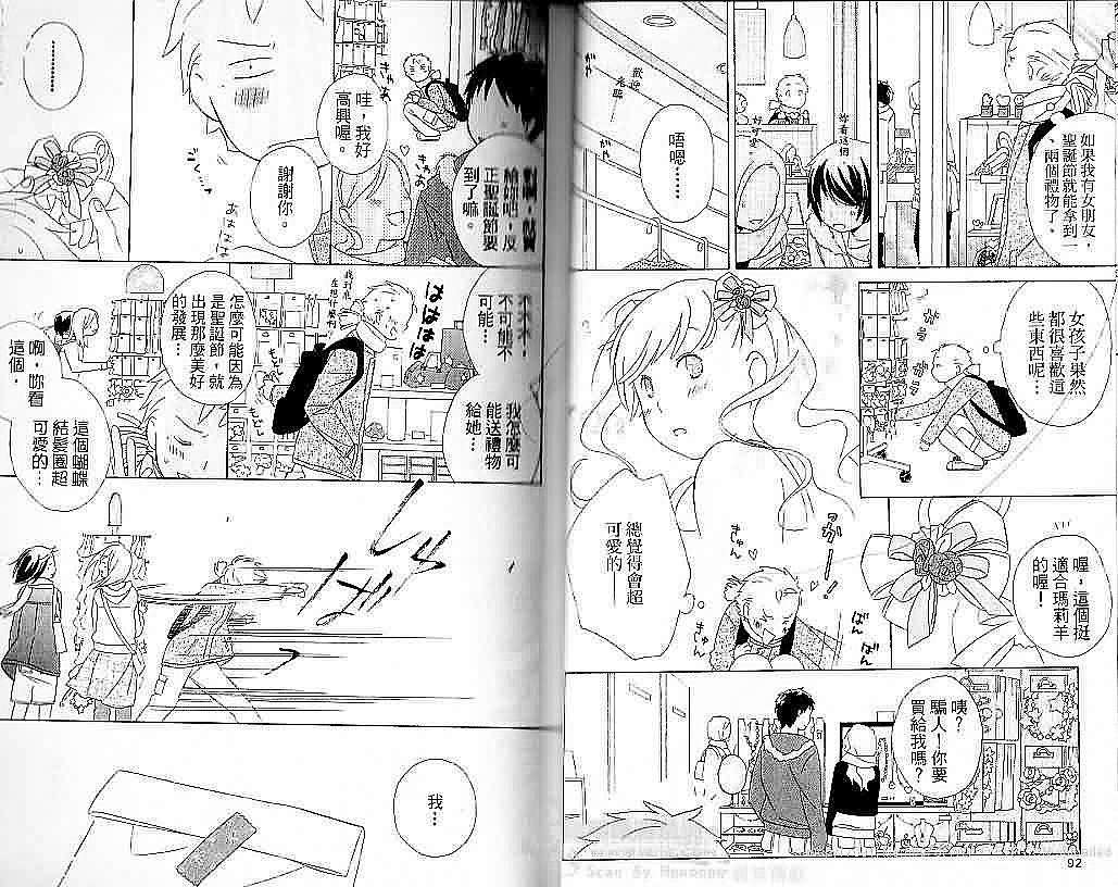 第47页