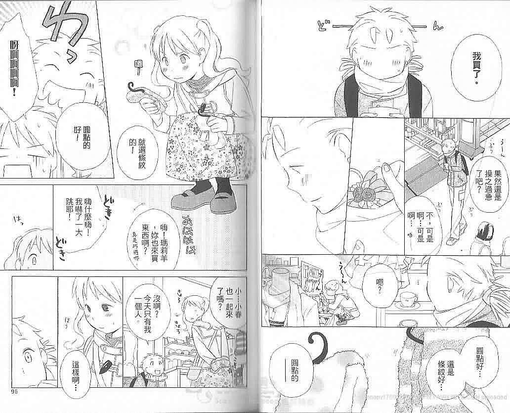 第48页
