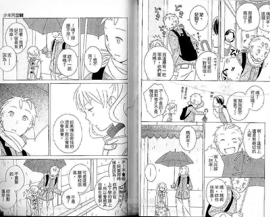 第51页