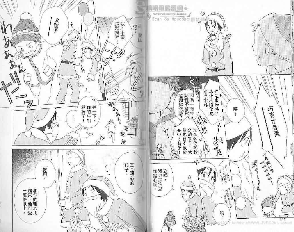 第72页