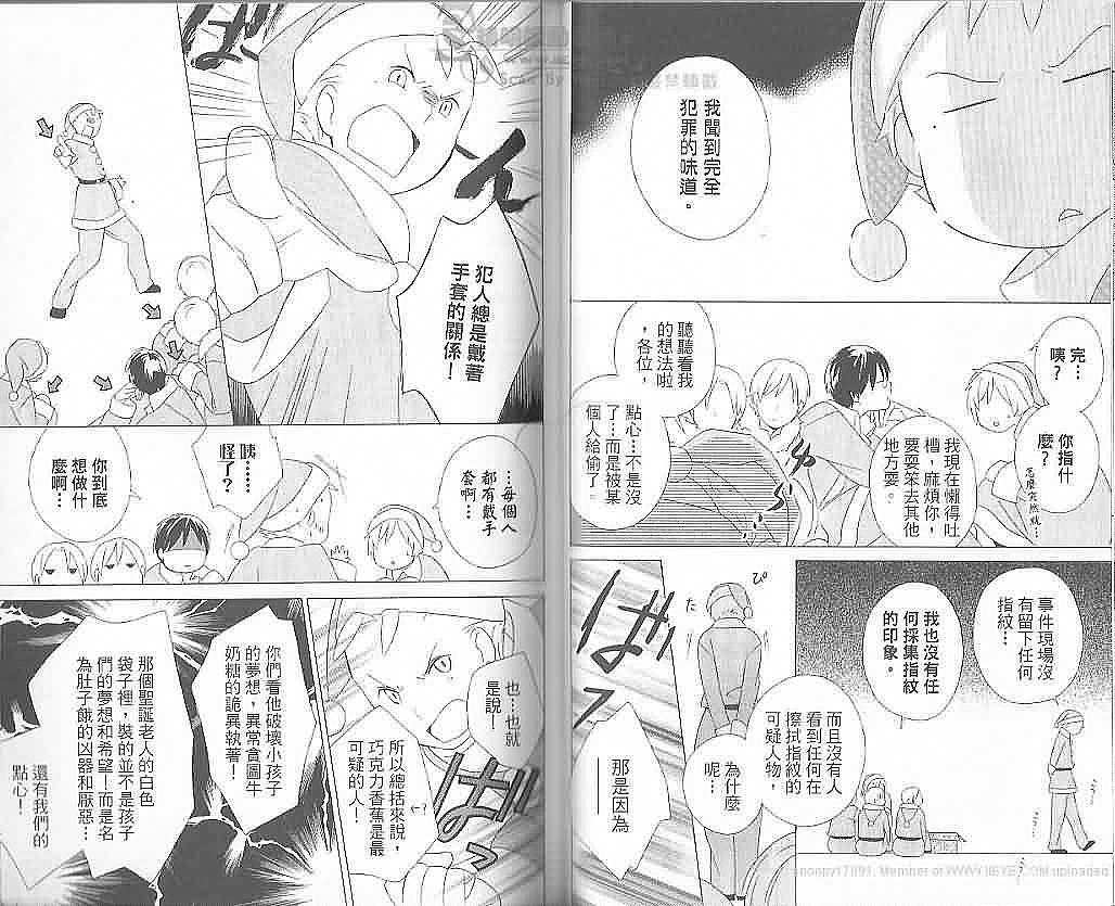 第74页