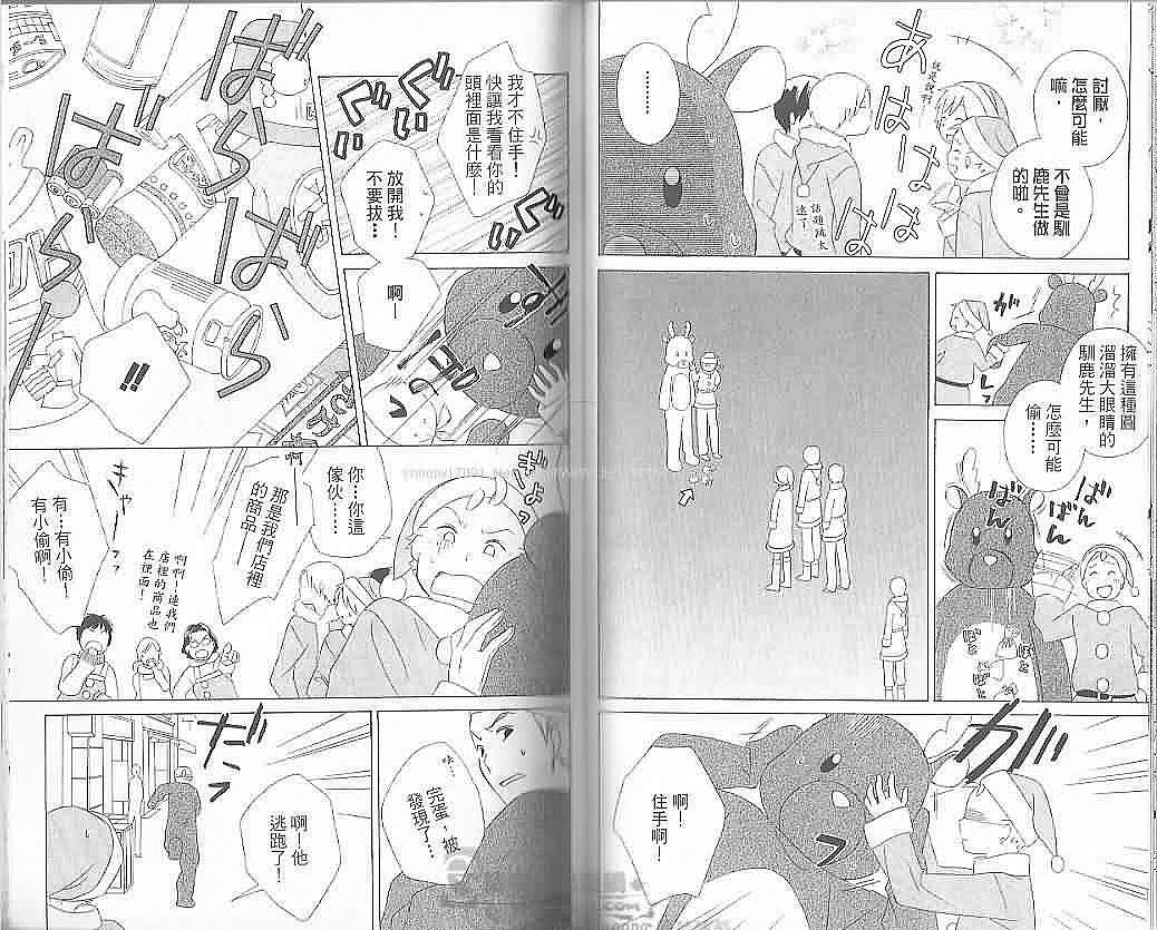 第76页