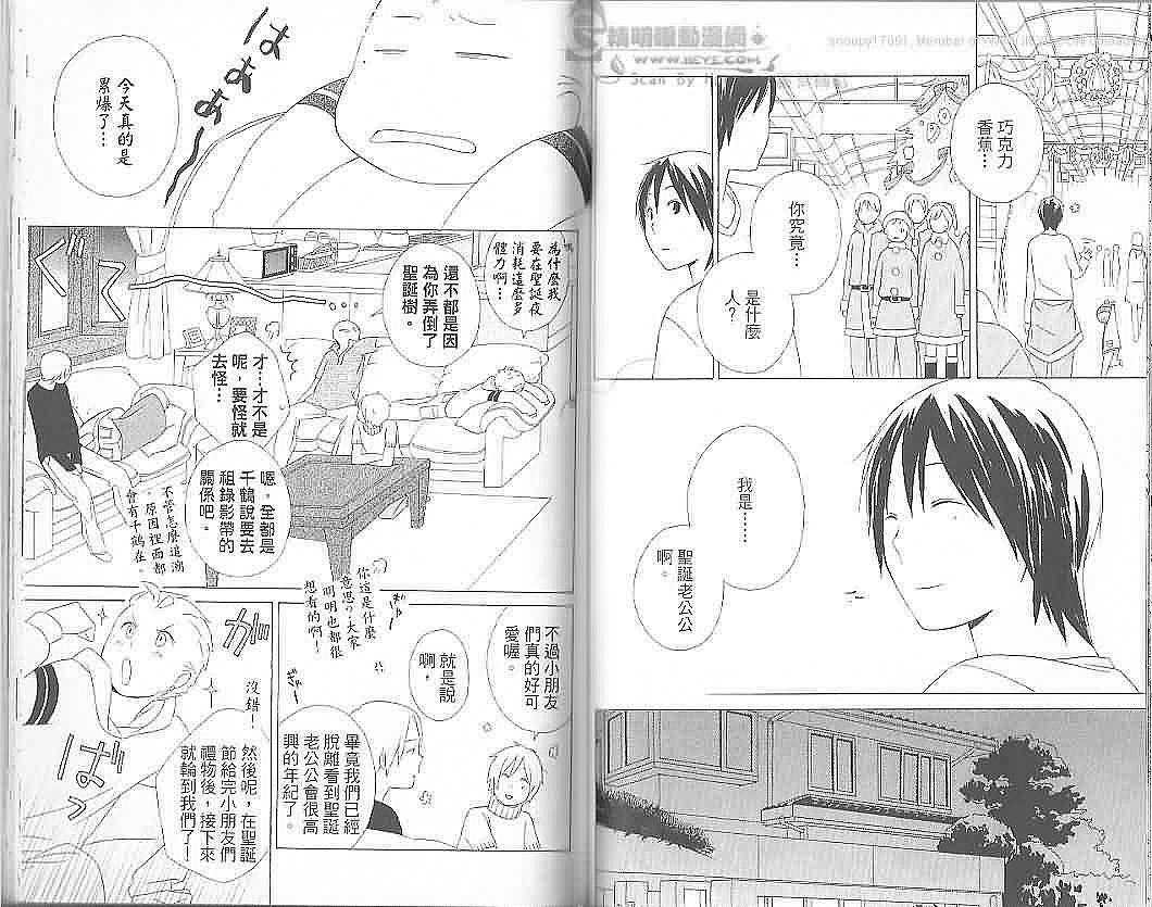 第79页