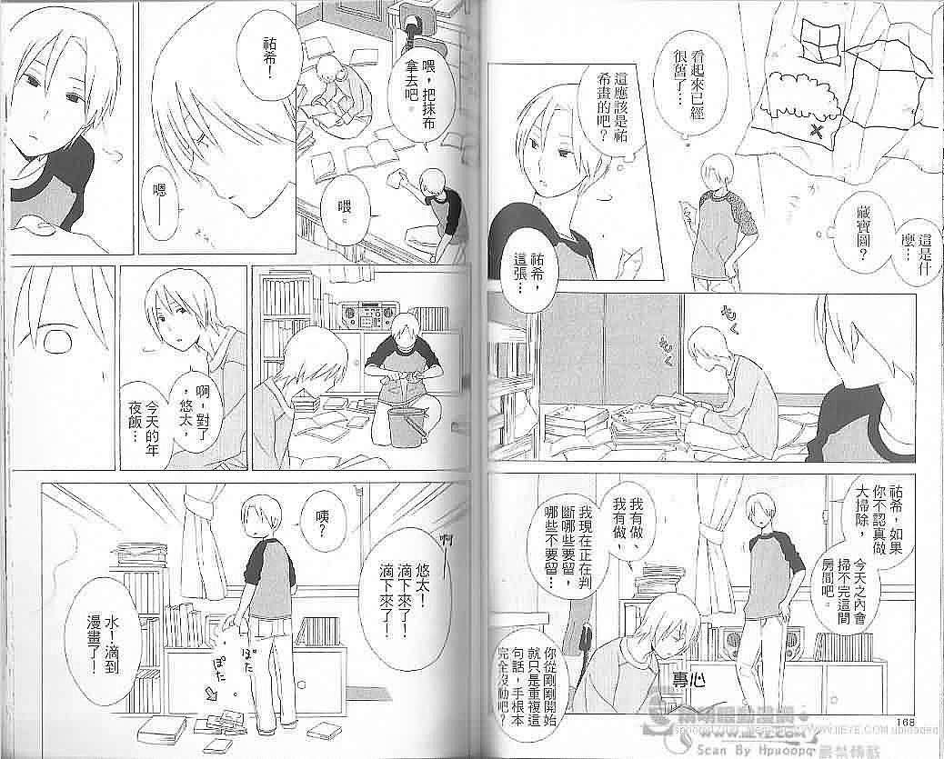 第85页