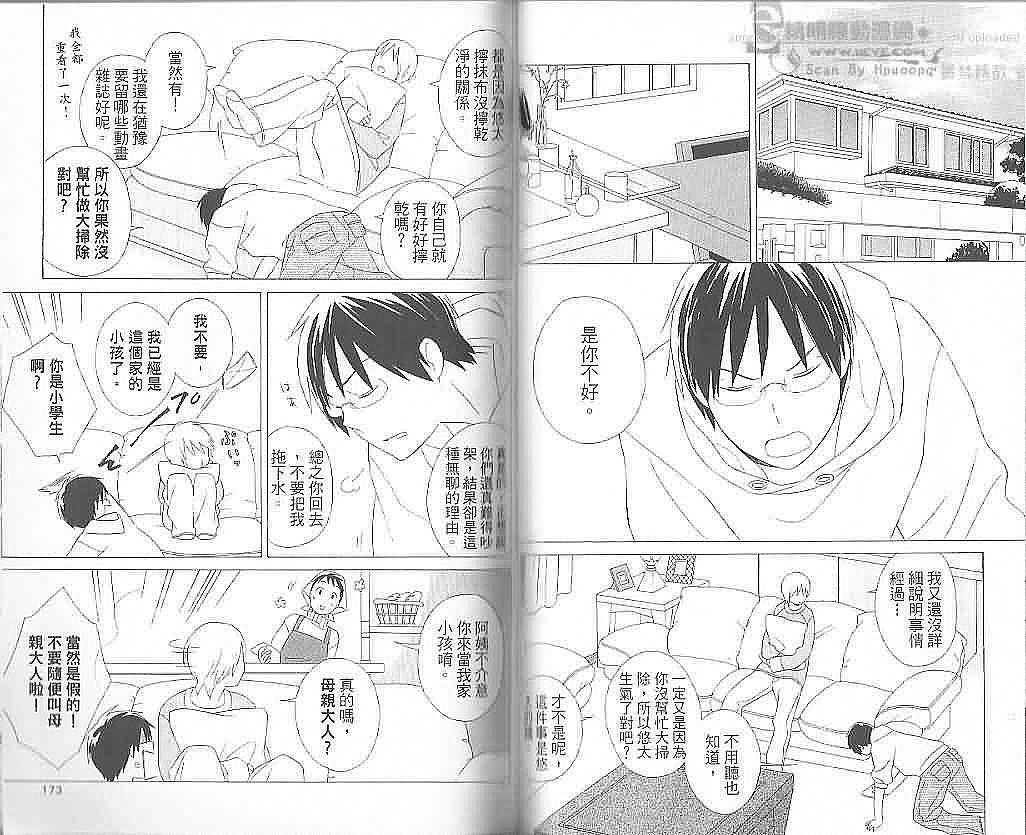 第87页