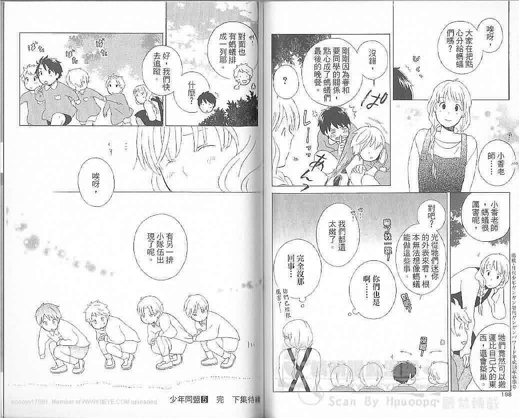 第101页