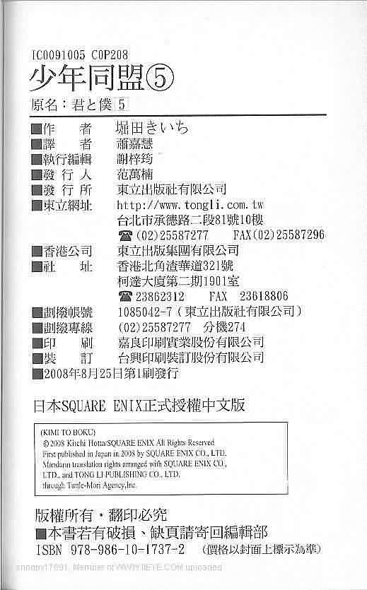 第109页