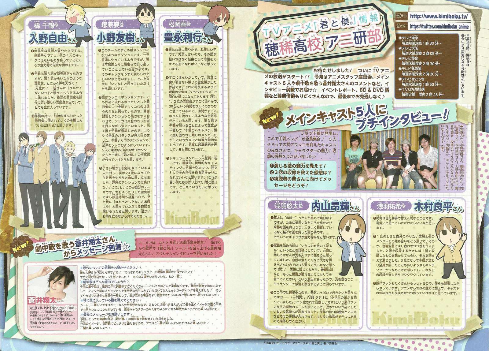 第29页