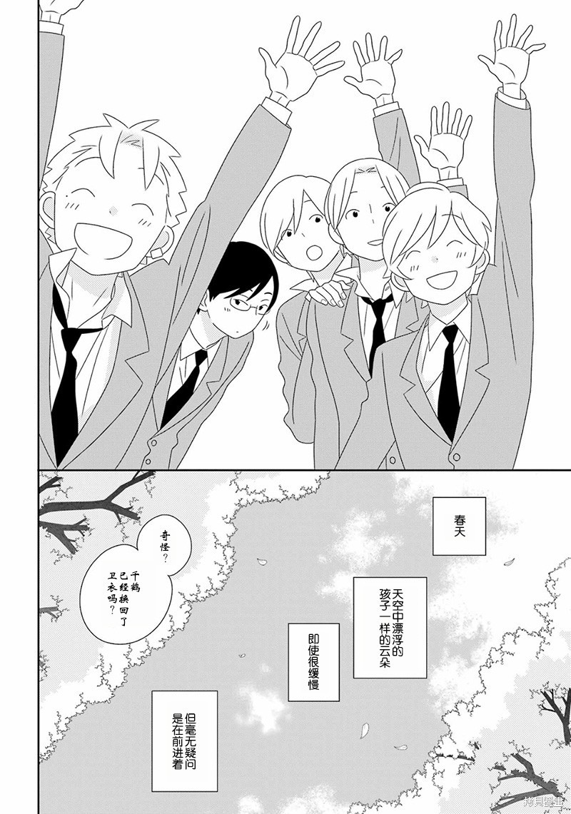 第39页