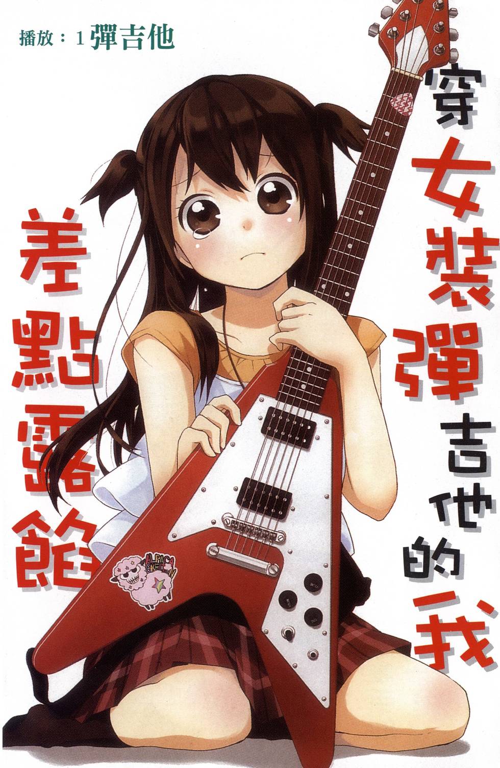 第5页