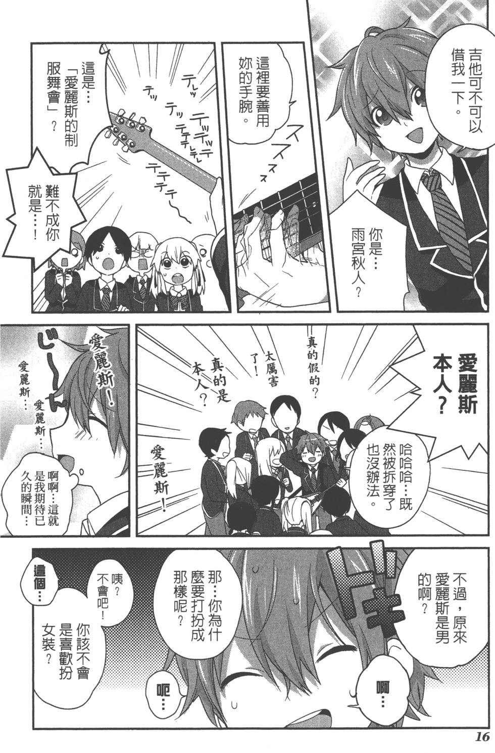 第17页