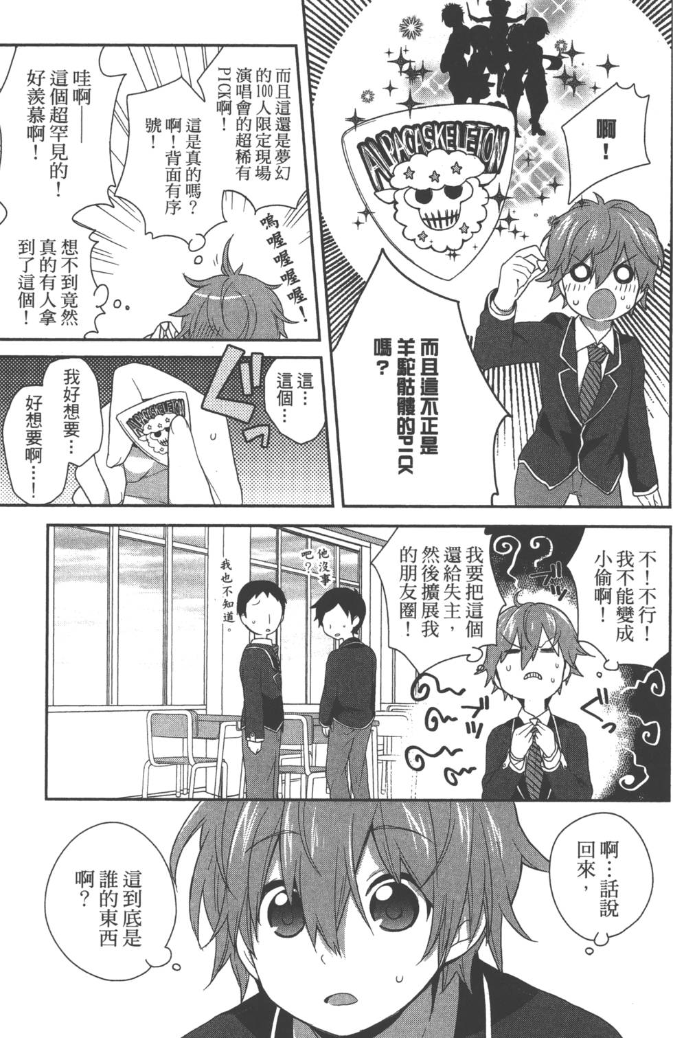 第30页