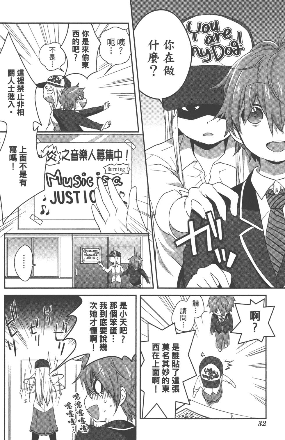 第33页