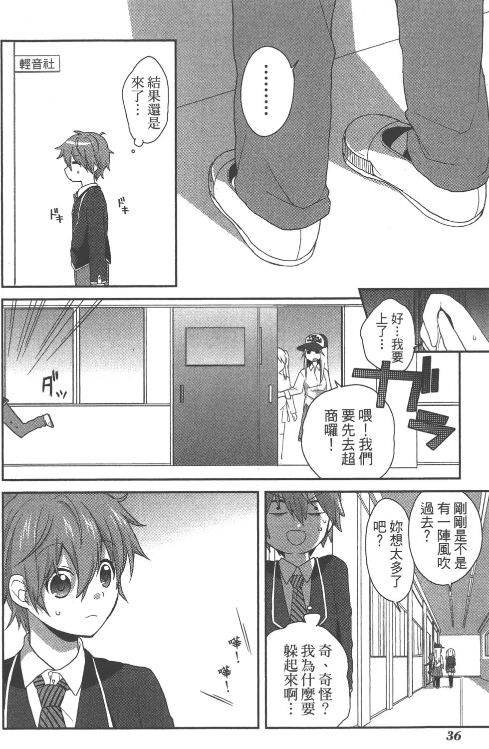 第37页