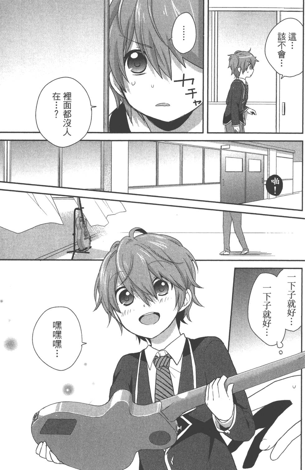 第38页
