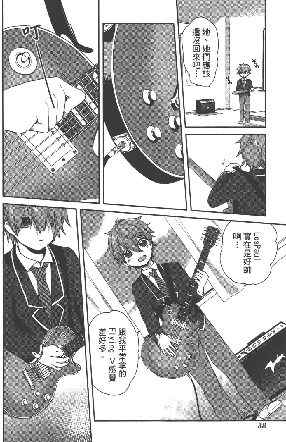 第39页