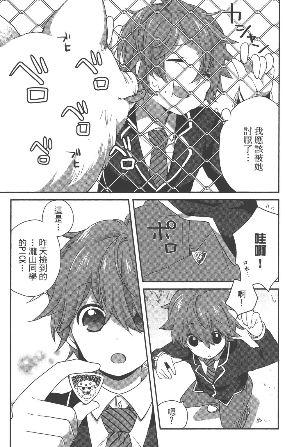 第54页
