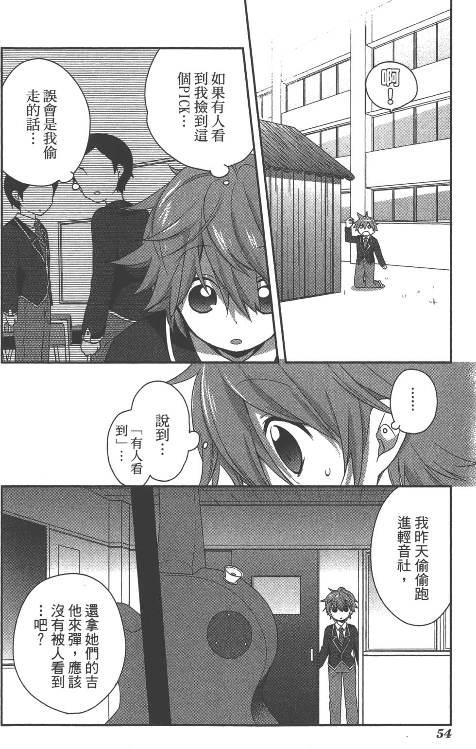 第55页